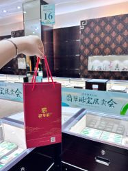-荟华楼金店(中街店)
