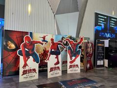 -星轶IMAX影城(桐乡吾悦广场旗舰店)