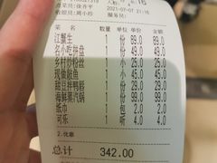 -美乐食街(小南店)