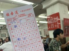 -香港蓮香樓(中環店)