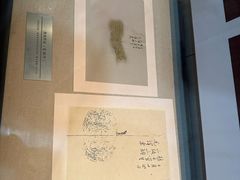 -湖南省立第一师范学校旧址