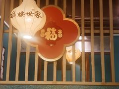 -猪腰世家·粤菜猪腰汤(江西路店)