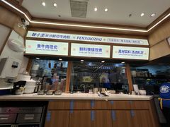 -粉小主·贵州酸汤牛肉粉(南京仙林金鹰店)