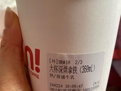 -UNIUNI(凯瑟琳广场店)