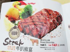 -威尼斯西餐厅(古镇店)