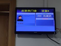 -无锡市第二人民医院(南院)