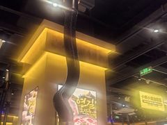 -大叹号·朝鲜族烤肉(滨海吾悦广场店)