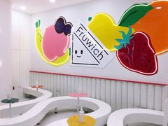 -Fruwich果明治(西单更新场店)