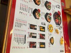 -洪兴砂锅(烟台山店)