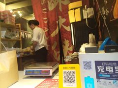 -酥大侠川派小吃(太古里店)