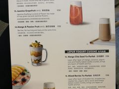 菜单-乐纯(苹果社区店)