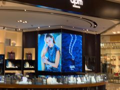 -APM Monaco(环贸店)