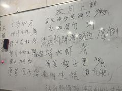 -威海渔村(黄兴路店)