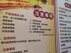 -张钰强中医正骨推拿连锁(唐家人才公寓店)