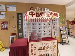 -固生堂中医(广州沿江分院)