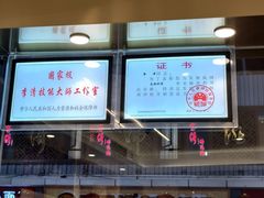 -李清佛跳墙|福建省十大名厨之首(后江埭店)