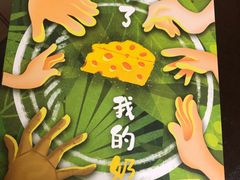 -6号玩家桌游吧(汉街店)