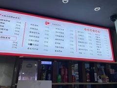 -富源春面馆(四川北路店)
