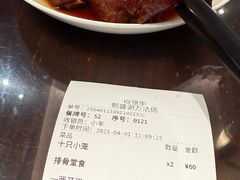 -熙盛源(滨湖万达店)