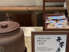 -李山山茶事(景枫店)