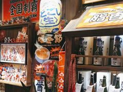 -炉胜·炉端烧·居酒屋