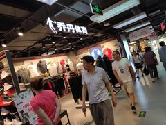 -法雅体育(天通苑工厂店)