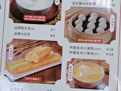 -日月永和中国餐饮名店(东湖店)