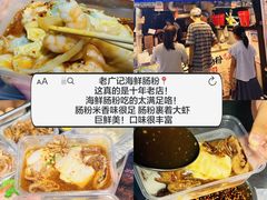 -大学城夜市