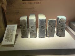 -浙江省博物馆(孤山馆区)