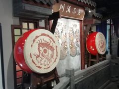 -川流不息·地道川菜·小龙虾(新松江路店)