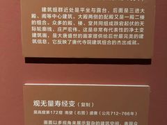 -敦煌莫高窟