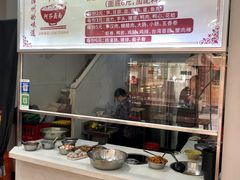 -阿芬卤面(花巷店)