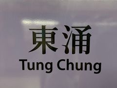 -东荟城名店仓