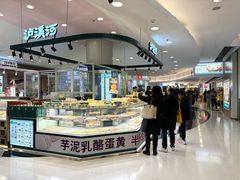 -银座mall(东直门店)