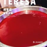 杜老哥｜在重庆火锅店吃到🐷的稀有部位-猪天梯