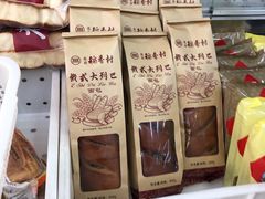 -北京稻香村(白纸坊店)