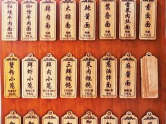 -万寿斋(山阴路店)