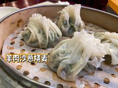 -内蒙联营烧麦 草原石榴红(护国寺店)