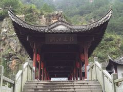 -徽杭古道-永来村