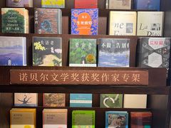 -思南书局(复兴中路店)