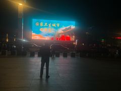 -曲阜东站