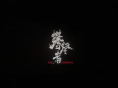 -万达影城(东西湖中心广场XLAND店)