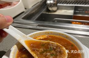 Tomato Soup with Beef Cubes