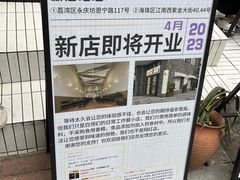 -CowCow其其·牛杂咖啡公司(六运店)