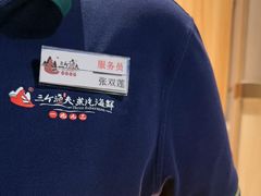 -三个渔夫·蒸汽海鲜(小白楼店)