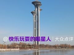 -新奥购物中心