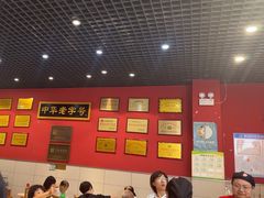 -赵家馆(燕山大街店)