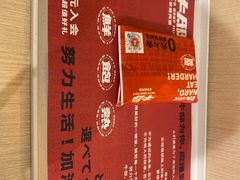 -牛邸·烧肉饭(来福士店)