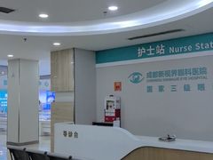 -成都新视界眼科医院·近视手术·儿童近视