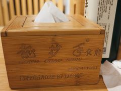 -龙抄手食府(浣花北路店)